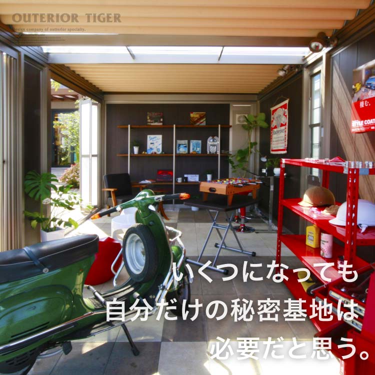 お庭・門のことならアウテリアタイガー