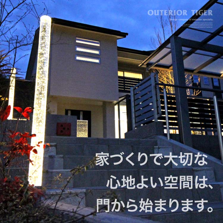 お庭のことなら熊本のアウテリアタイガー