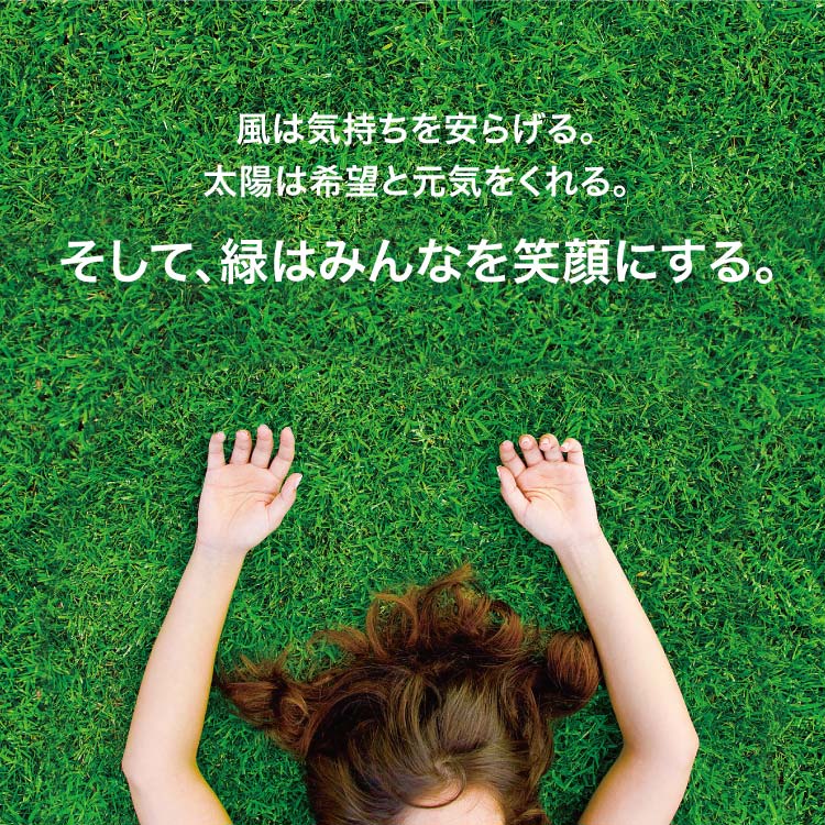 アウテリアタイガーのガーデニング実績